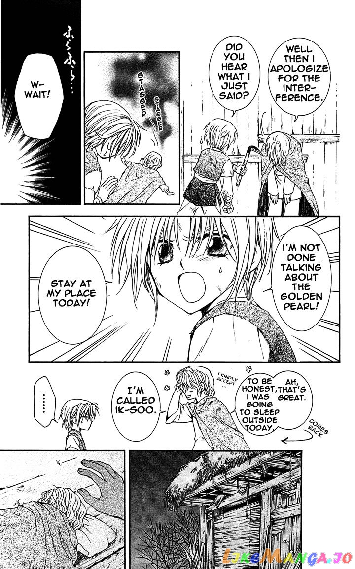 Akatsuki No Yona Chapter 14 image 11